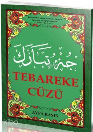 Tebareke Cüzü (Kod 020 - Orta Boy) - 1
