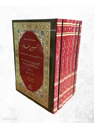 Tebyinü’l Meharim (6 Cilt) - Ravza Yayınları