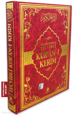 Tecvidli Kuran-ı Kerim Orta Boy Kırmızı Renk - 1