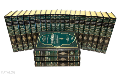 Tefsir-i Kebir (23 Cilt - Şamua) (Büyük Kuran Tefsiri) - Huzur Yayınevi