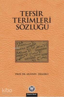 Tefsir Terimleri Sözlüğü - 2