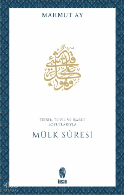 Tefsir, Tevil ve İşâret Boyutlarıyla - 1