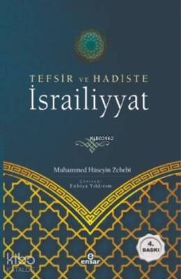 Tefsir ve Hadiste İsrailiyyat - Ensar Neşriyat