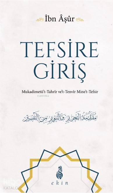 Tefsire Giriş Mukadimetüt Tahrir vet Tenvir Minet Tefsir - 1