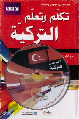 Tekellem ve Teallem Et-Turkiyye - Bbc - Akdem Yayınları