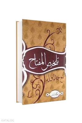 Telhis Arapça - Yasin Yayınevi (1)