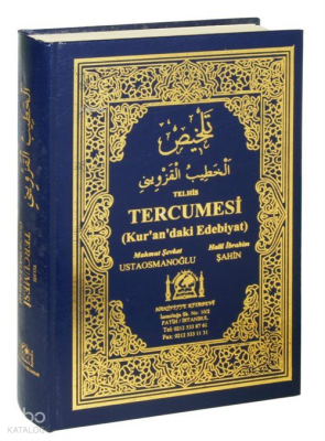 Telhis Tercümesi (Kurandaki Edebiyat) - 1