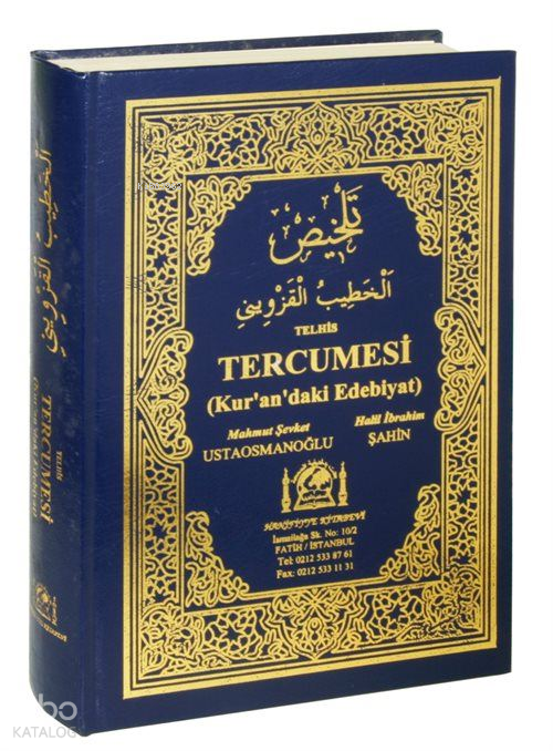 Telhis Tercümesi (Kurandaki Edebiyat) - 1
