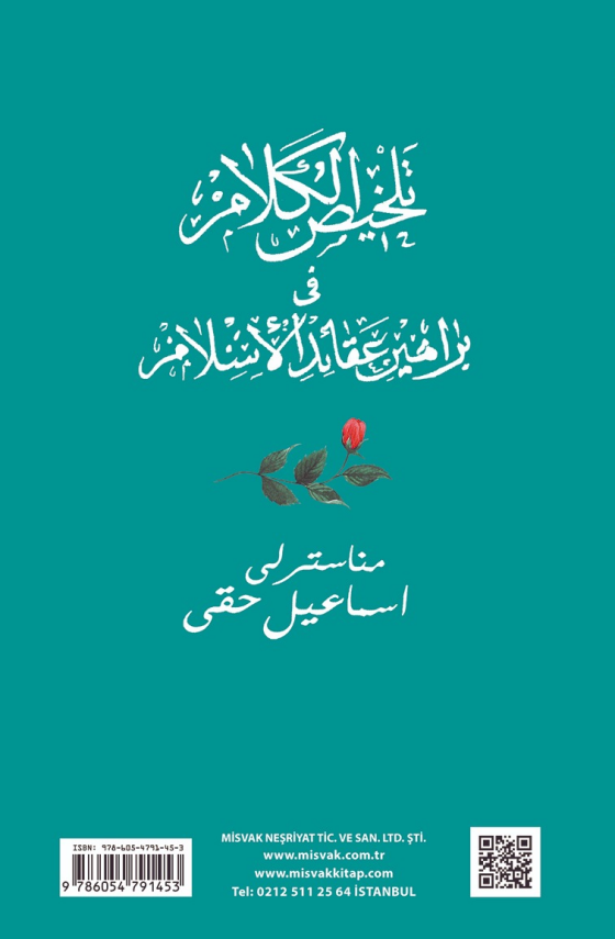 Delilleriyle Akaidin Özü (Telhisü’l Kelam Tercümesi) - 2