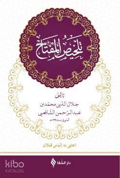 Telhisül-Miftâh (Ciltli) - 2