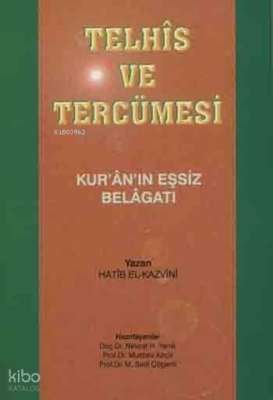 Telhîs Ve Tercümesi Kuranın Eşsiz Belagatı - 1