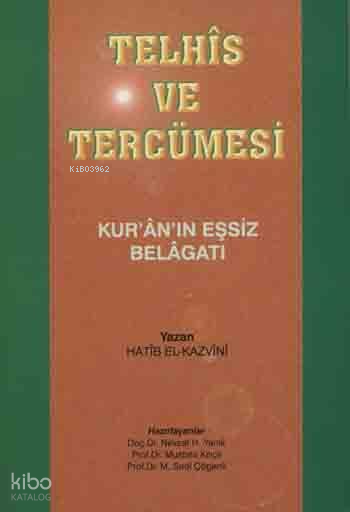 Telhîs Ve Tercümesi Kuranın Eşsiz Belagatı - 1