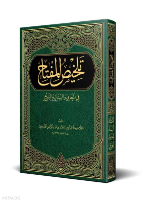 Telhîsul Miftâh (Yeni Dizgi - Tahkîkli) - 1