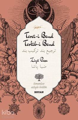 Tercî-i Bend Terkîb-i Bend - 1