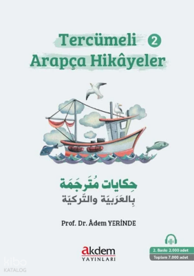 Tercümeli Arapça Hikayeler 2 - 2