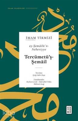 Tercümetüş-Şemail - Eş-Şemailün-Nebeviyye - 1