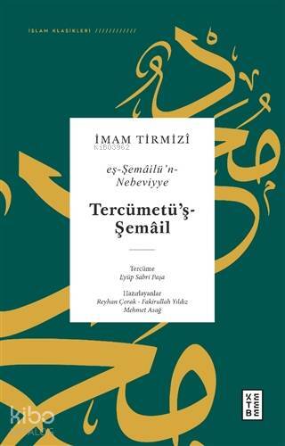 Tercümetüş-Şemail - Eş-Şemailün-Nebeviyye - 1