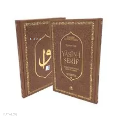 Termo Deri Orta Boy Fihristli Yasin Syf - Merve Yayınları (1)