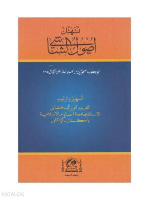Teshilü Usulüş Şaşi - 2