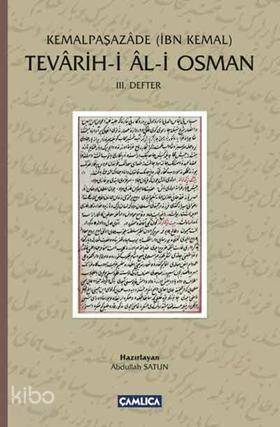 Tevarih-i Al-i Osman III. Defter - 1