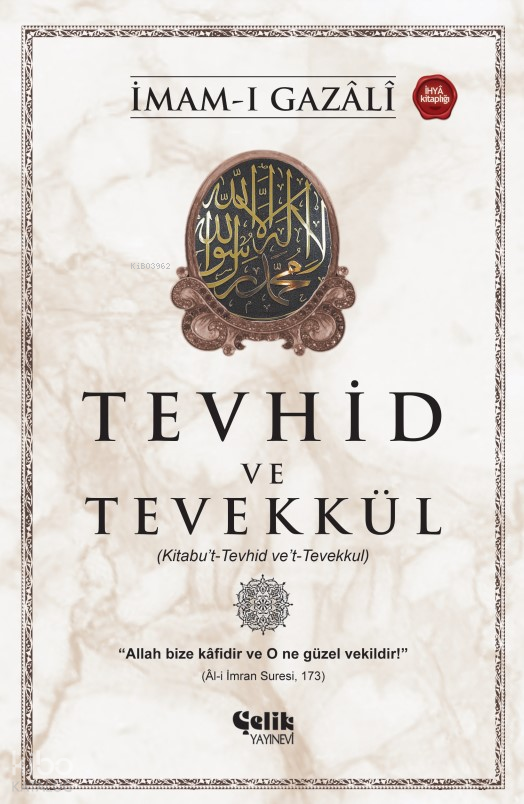 Tevhid ve TevekkülKitabu’t-Tevhid ve’t-Tevekkul - 1