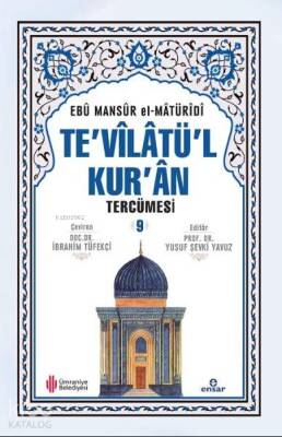 Tevilatül Kuran Tercümesi 9 - Ensar Neşriyat