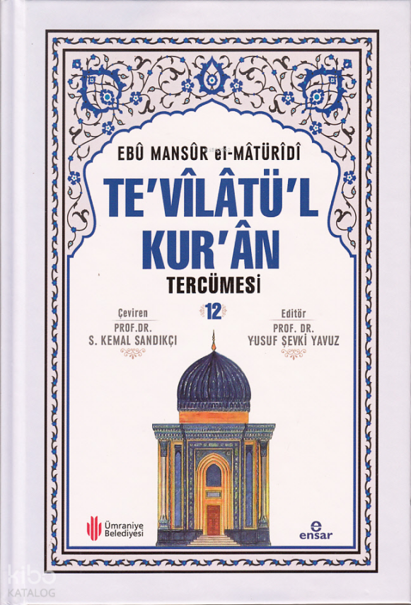 Tevîlâtül Kurân Tercümesi 12 - 2