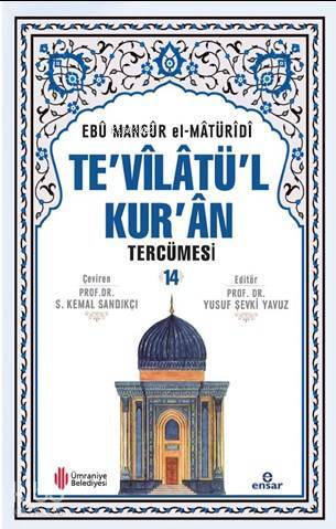 Tevîlâtül Kurân Tercümesi 14 - 1