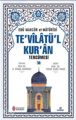 Tevîlâtül Kurân Tercümesi 14 - Ensar Neşriyat (1)
