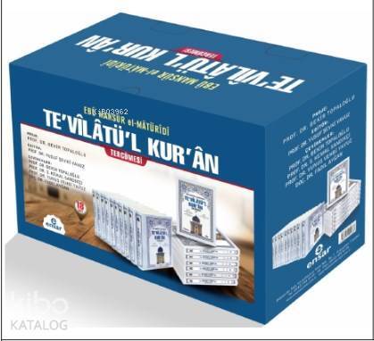 Tevîlâtül Kurân Tercümesi (18 Cilt Takım) - 2