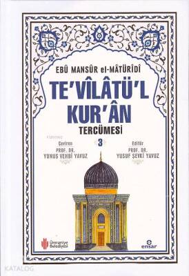 Tevîlâtül Kurân Tercümesi 3 - 1