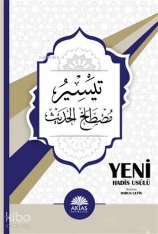 Teysiru Mustalahil-Hadis - Yeni Hadis Usulü - 1