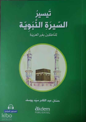 Teysirus-Siratin-Nebeviyye (Arapça Kolay Siyer) Başlangıç Seviye - 1