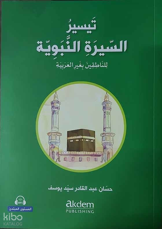 Teysirus-Siratin-Nebeviyye (Arapça Kolay Siyer) Başlangıç Seviye - 1