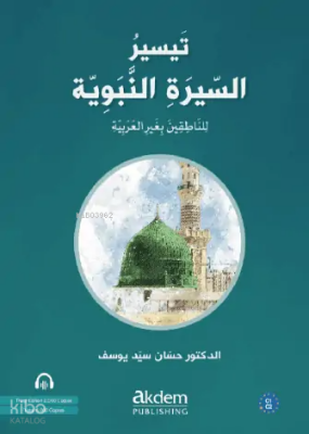 Teysiru’s-Sirati’n-Nebeviyye - 1
