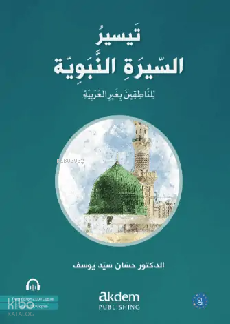 Teysiru’s-Sirati’n-Nebeviyye - 1
