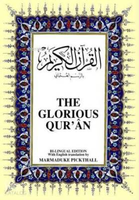 The Glorious Quran Kurân-ı Kerîm ve İngilizce Meali (Orta Boy, İpek Şamua Kâğıt, Ciltli) - 1