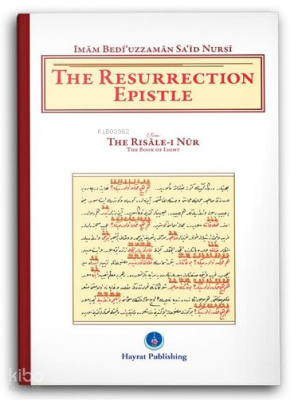 The Resurrection Epistle (Haşir) - 1