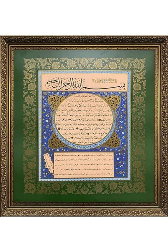 Misvak Sanat - Tıpkı Basım Hadis-i Şerif Hat Tablo - 1