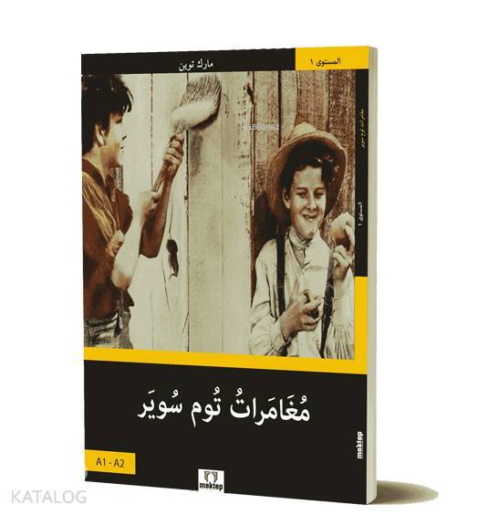 Tom Sawyerin Maceraları (Arapça) - 1