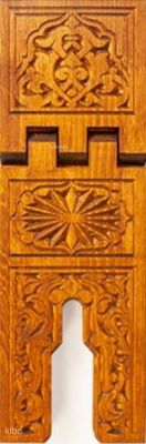 TS003-Selçuklu Oymalı Ahşap Rahle - Orta Boy - Ayfa Basın Yayın