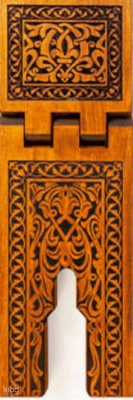 TS008-Selçuklu Yakma Desenli Ahşap Rahle - Orta Boy - Ayfa Basın Yayın