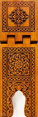 TS009-Selçuklu Yakma Desenli Ahşap Rahle - Büyük Boy - Ayfa Basın Yayın