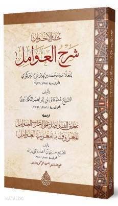 Tuhfetül Avamil - Muribül Avamil Yeni Dizgi - Tahkikli - 2