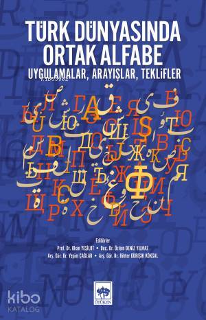 Türk Dünyasında Ortak Alfabe - 1