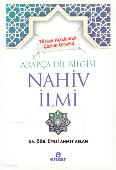 Türkçe Açıklamalı, Çözüm Örnekli Arapça Dil Bilgisi Nahiv İlmi - 2