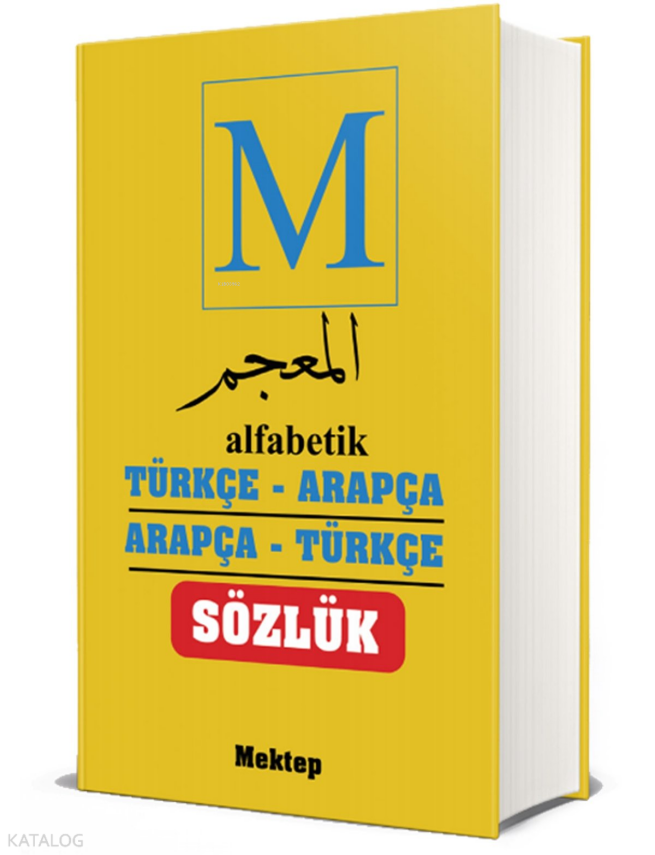 Türkçe-Arapça Arapça-Türkçe Sözlük - 1