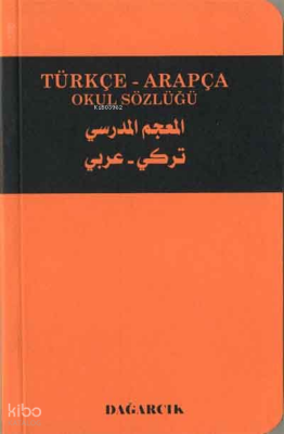 Türkçe-Arapça Okul Sözlüğü - Dağarcık Yayınları