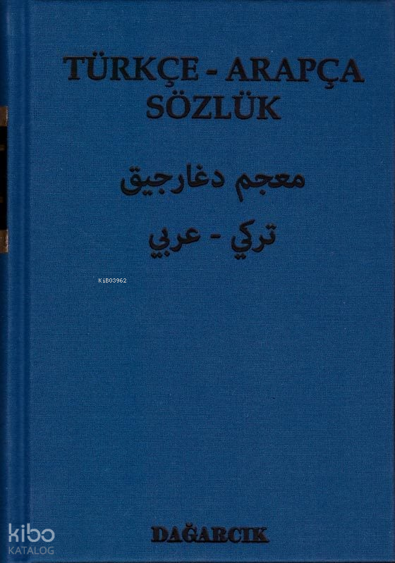 Türkçe - Arapça Sözlük - 2