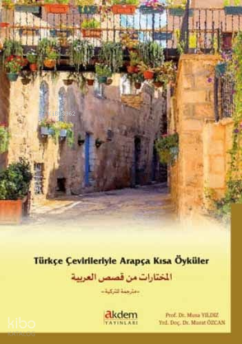 Türkçe Çevirileriyle Arapça Kısa Öyküler - 2